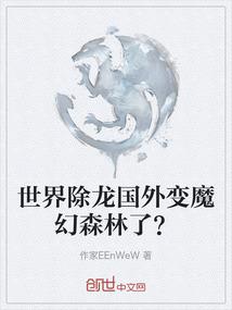 治皮肤过敏的中药