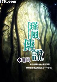 任天堂nds游戏机