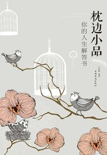 元神神乐铃属性