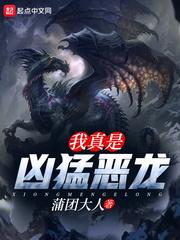 荒野科瑞