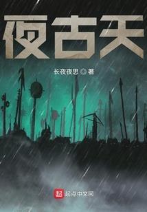 手游家族名称