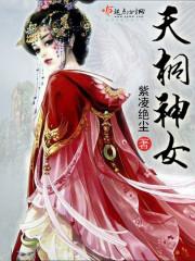 大阴阳师成就送ssr