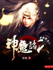 我的世界自然魔法