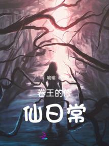 时光 天刀