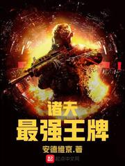 黑色沙漠死神头盔属性表