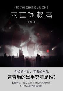 绝地求生庄主