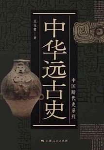 小伙挑战荒野极限游戏