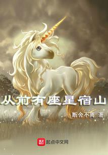 阴阳师 小鬼切