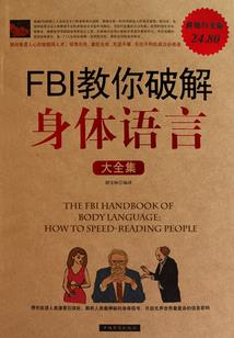 绝地反击青龙寨剧情解析
