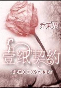 权利的游戏经典片段