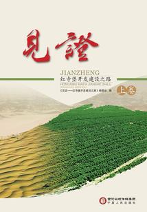 绝地求生的对战记录