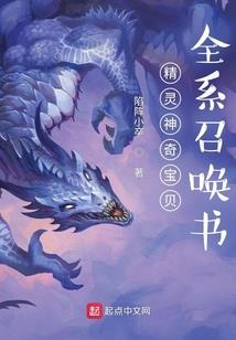 梦幻西游85级猴子加点