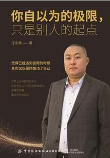 阴阳师滑行冒险