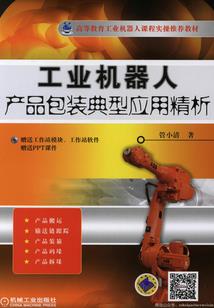 黄忠后期装备