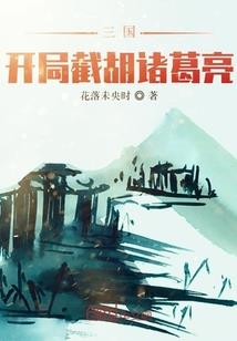 王者荣耀铠暴击装