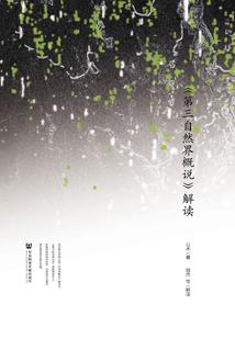密室逃脱 nds 攻略