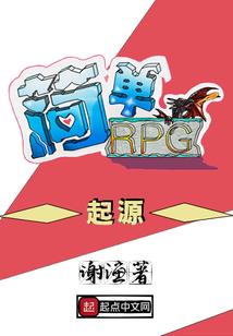 ps4末日狂欢