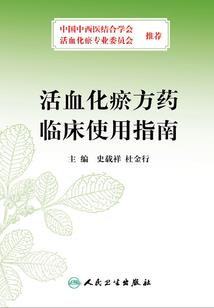 ps4 登陆账号超时
