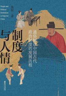 天刀ol满级厨师