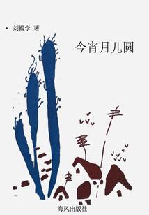 开展第二职业