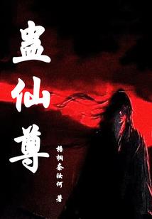 我的世界求生之路小本1