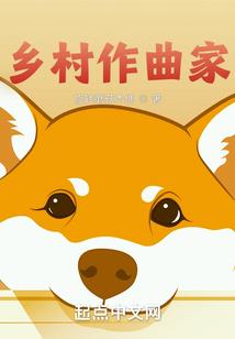 这是一款修仙手游破解版