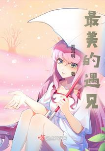 网易阴阳师哪个区人多