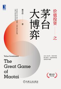 三国国宝破解版全集
