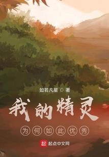 老版芈月王者荣耀