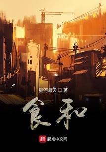 亮剑独立团破解版