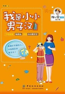 法师弓箭搭配装备