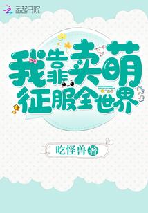 环球背包攻略