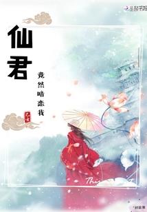 鸡皮肤变光滑