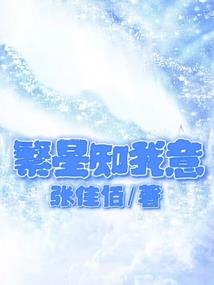 广东名人职业培训学校