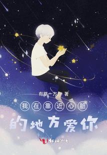 桃花源记手游守尸