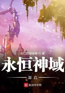 ps4 先锋下载