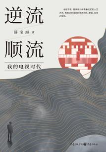 梦幻西游须弥法师