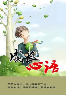 魔兽世界手指胚子怎么做