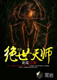 克制索拉卡的英雄