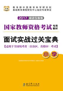 瞎子带什么圣诞装备最好
