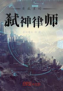 艾尔之光 夜叉属性