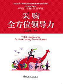 职业足球日常比赛