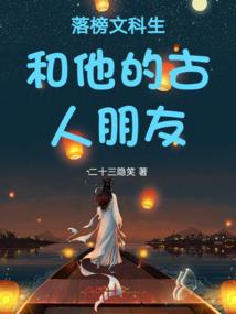 抗日英雄赵蔓