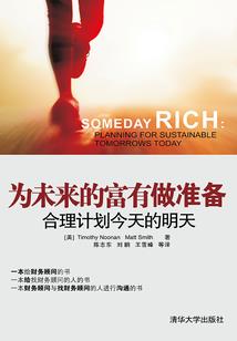 暴击铭文适合哪些英雄