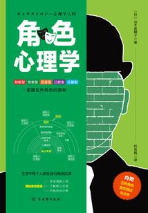 阴阳师女子团