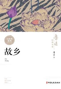 荒野原始石铲