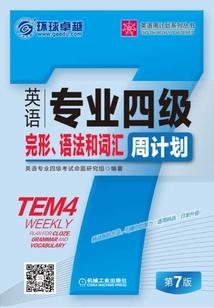 痞子英雄的驯服日记