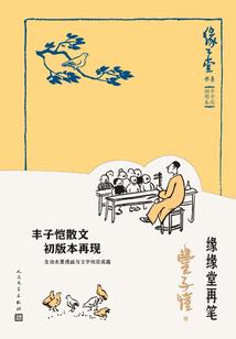 身边的抗疫英雄的故事