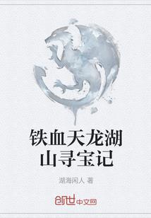 仙剑奇侠传5有破解版吗