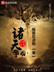 手游cf武器排行